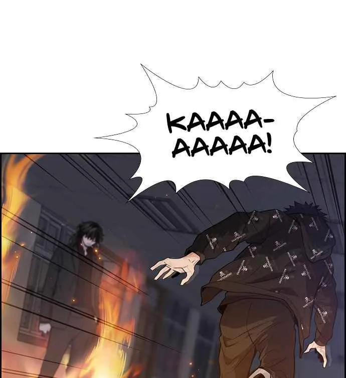 True Educatio Chapter 6 page 23