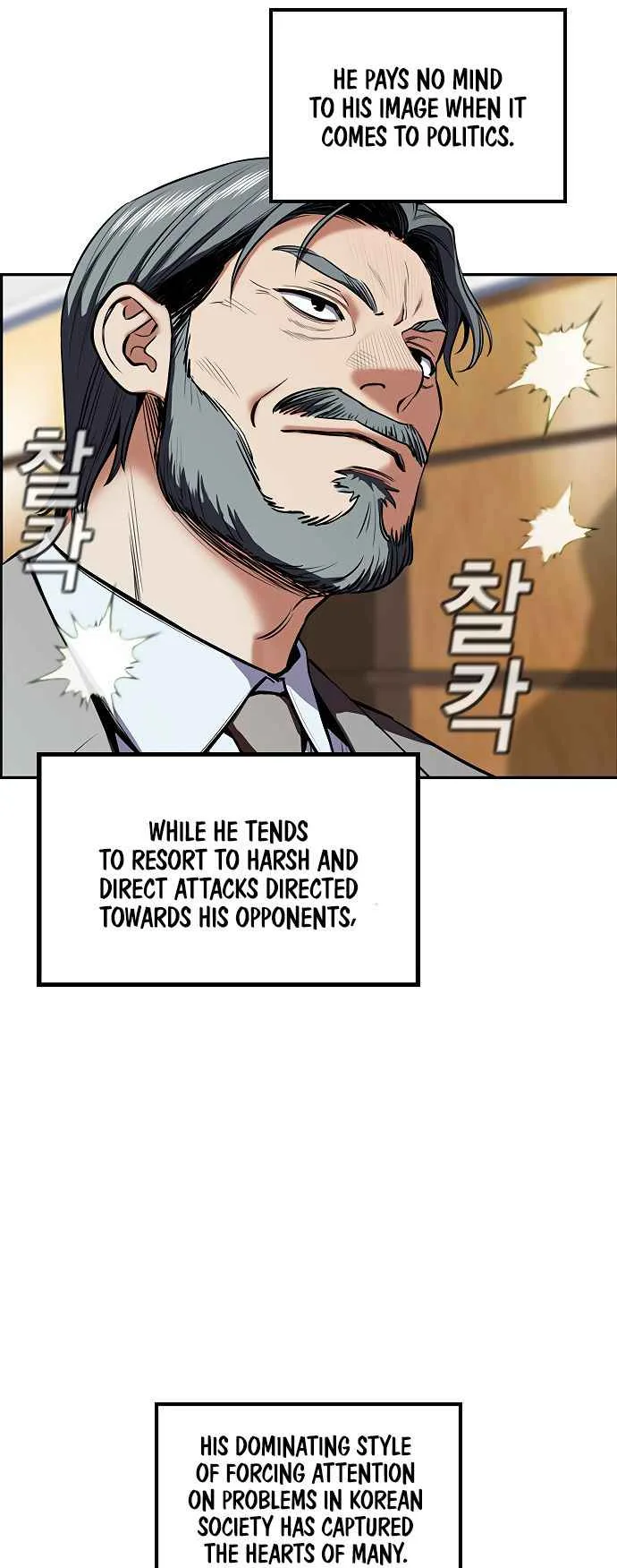 True Educatio Chapter 7 page 4