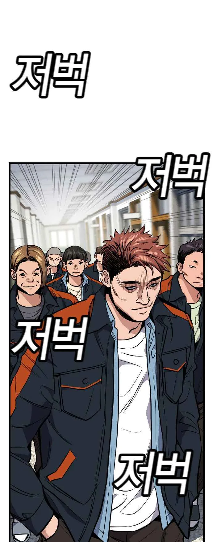 True Educatio Chapter 7 page 58