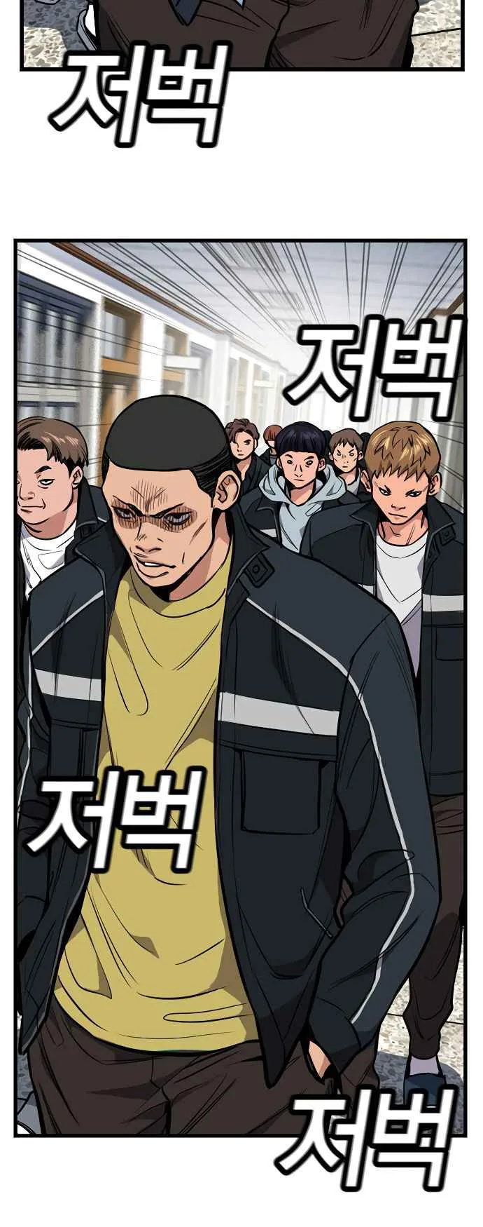 True Educatio Chapter 7 page 59