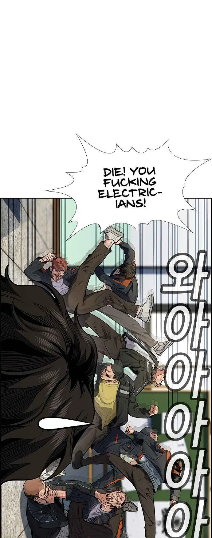 True Educatio Chapter 7 page 62