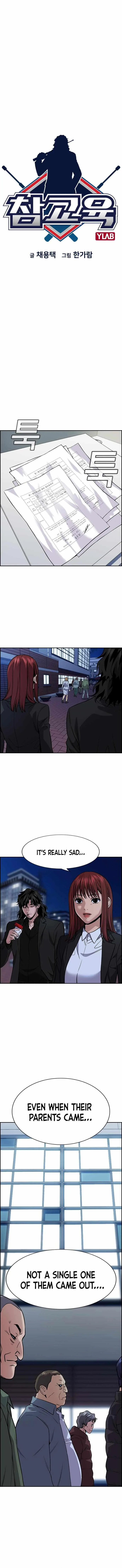 True Educatio Chapter 72 page 3