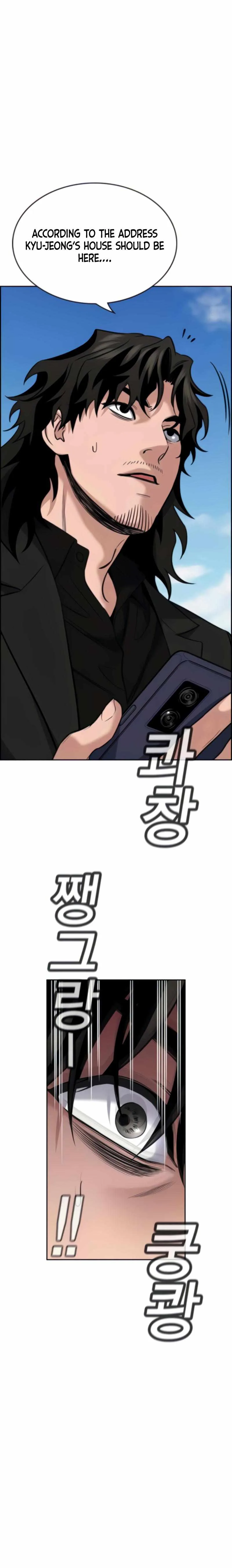 True Educatio Chapter 74 page 18