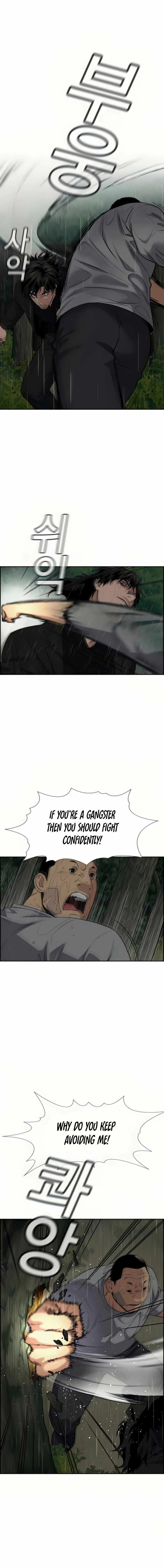 True Educatio Chapter 78 page 5