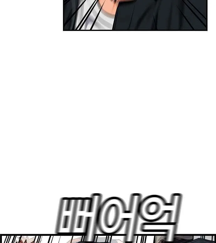 True Educatio Chapter 8 page 21