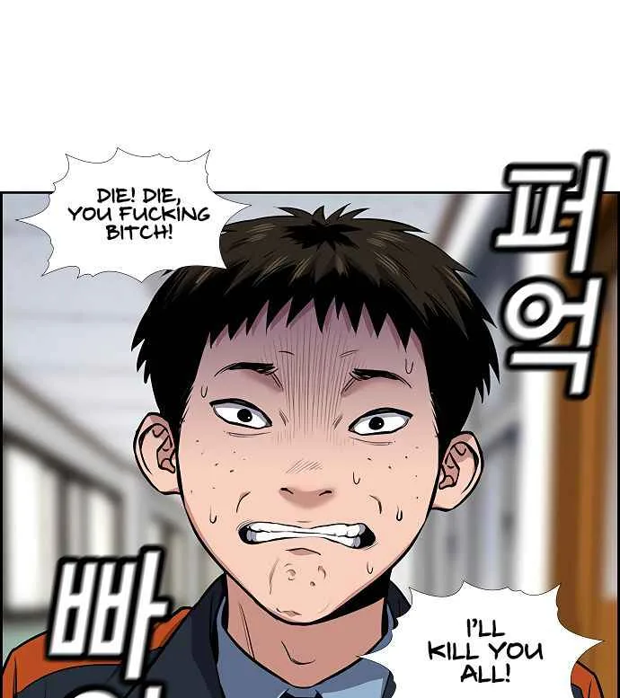 True Educatio Chapter 8 page 12