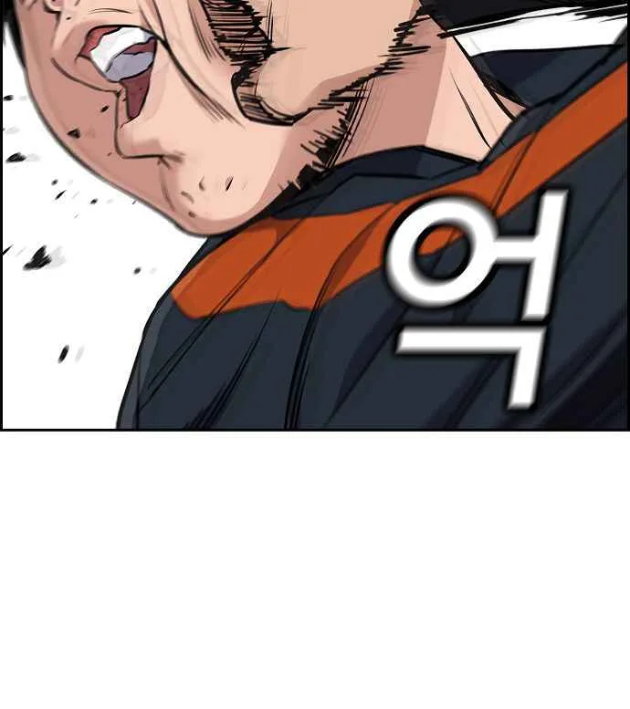 True Educatio Chapter 8 page 33