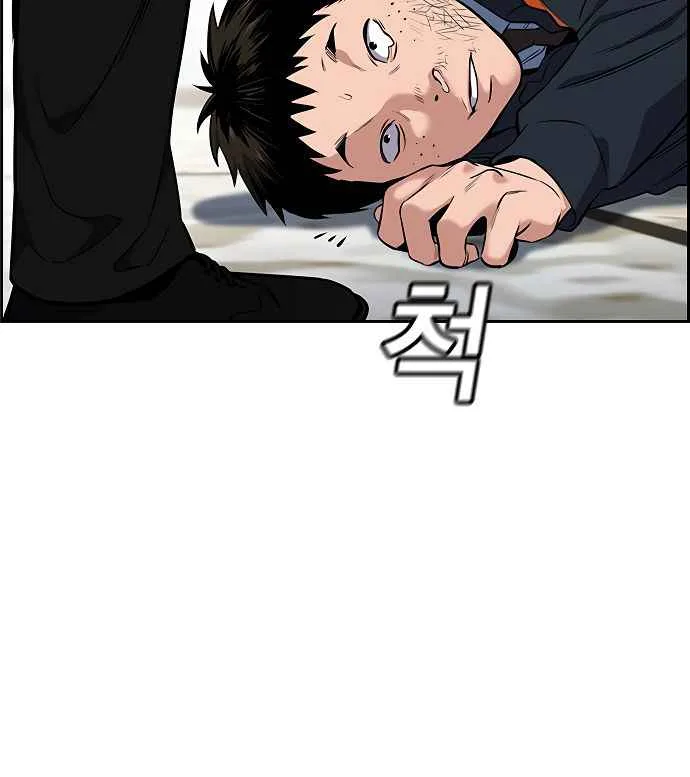 True Educatio Chapter 8 page 38