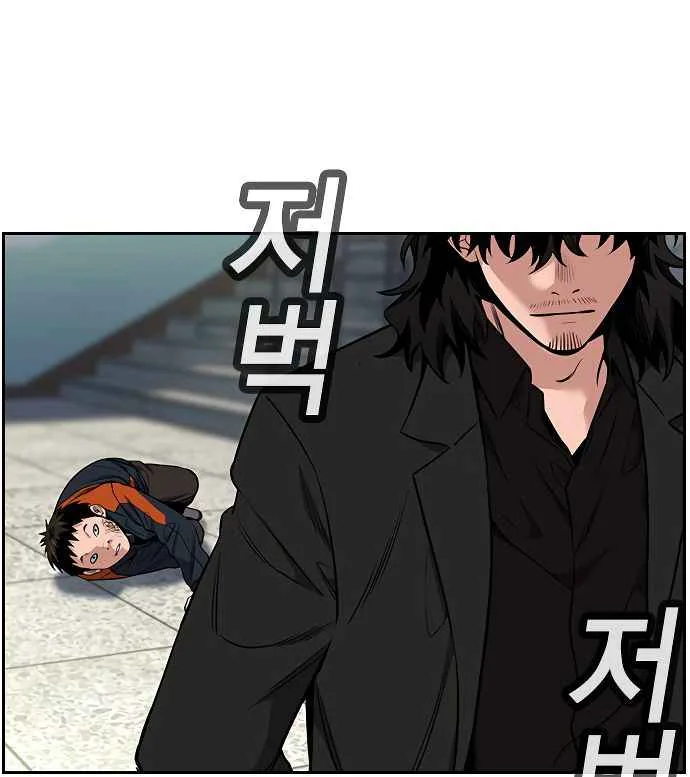 True Educatio Chapter 8 page 41