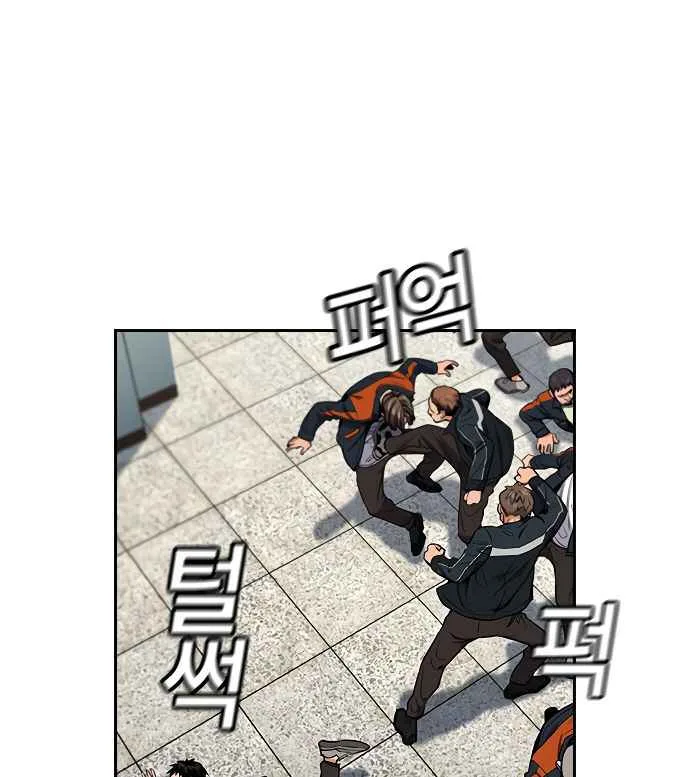 True Educatio Chapter 8 page 34