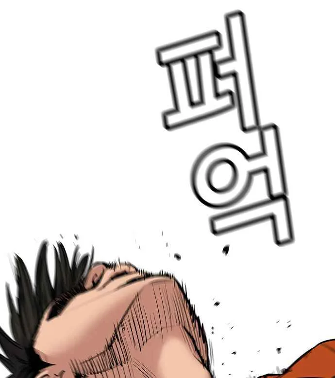 True Educatio Chapter 8 page 54