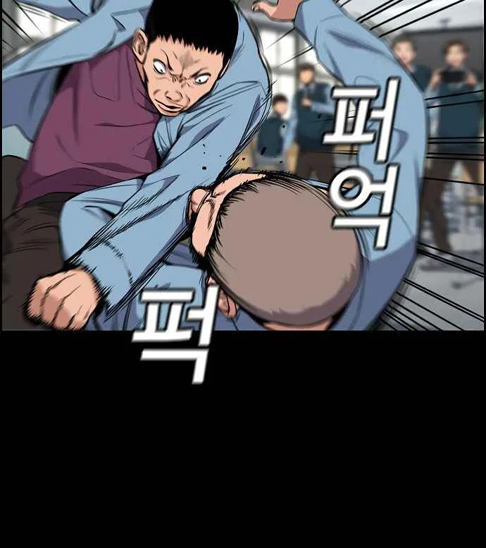 True Educatio Chapter 8 page 63