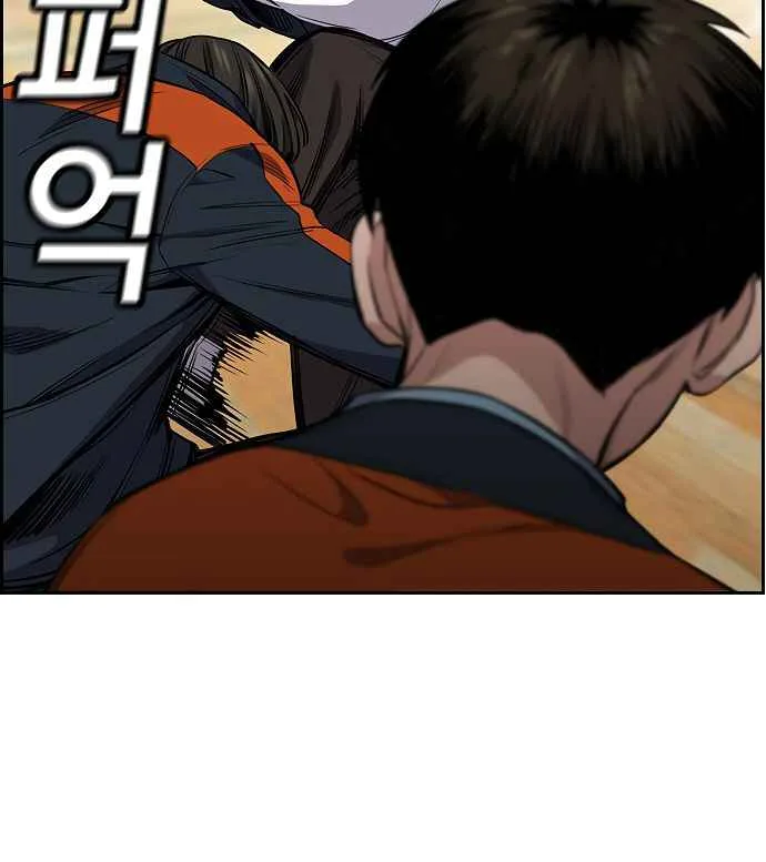 True Educatio Chapter 8 page 74