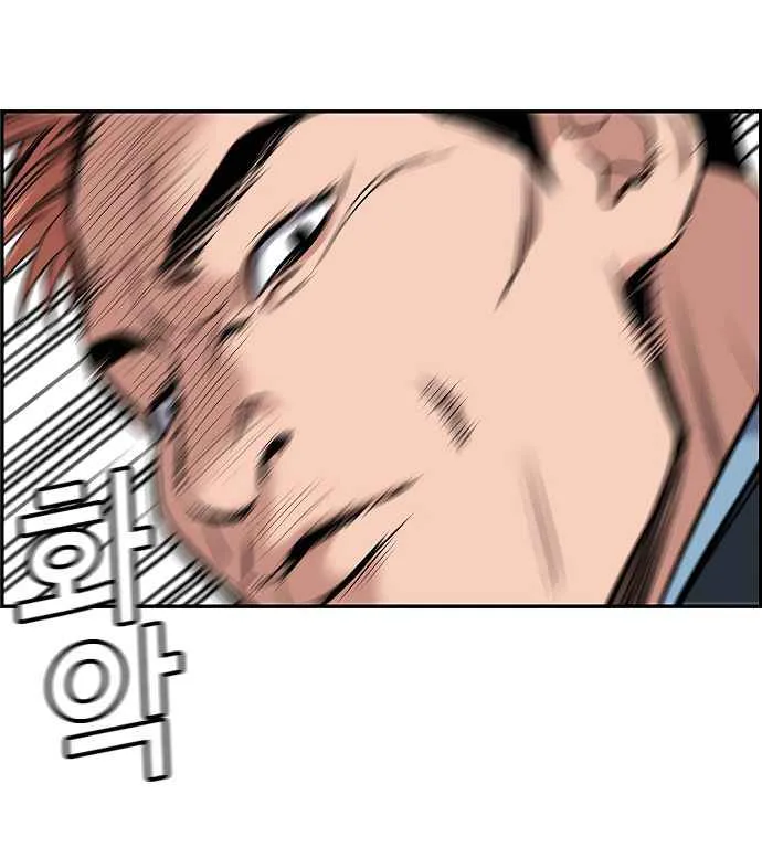True Educatio Chapter 8 page 90