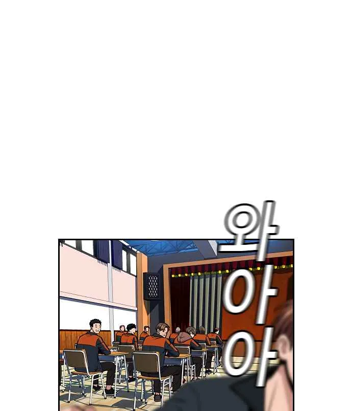 True Educatio Chapter 9 page 58