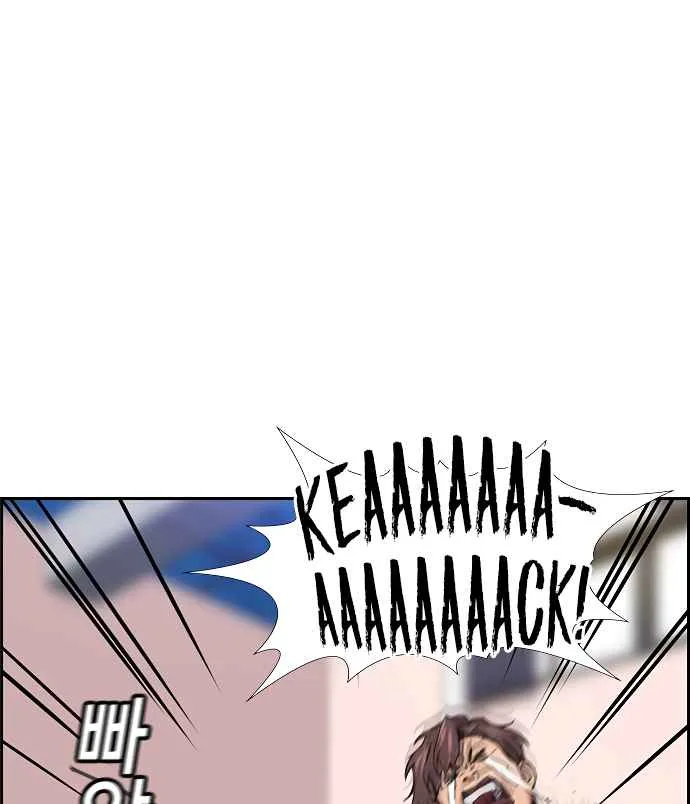 True Educatio Chapter 9 page 64