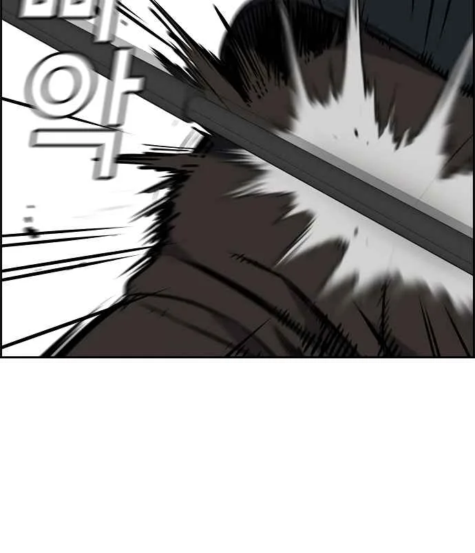 True Educatio Chapter 9 page 63