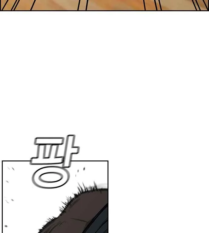 True Educatio Chapter 9 page 66