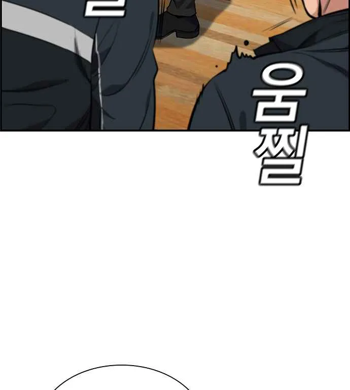 True Educatio Chapter 9 page 90