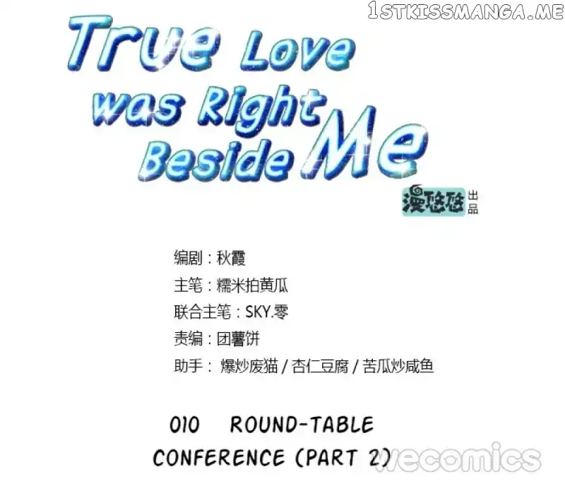 True Love was Right Beside Me Chapter 10 page 4