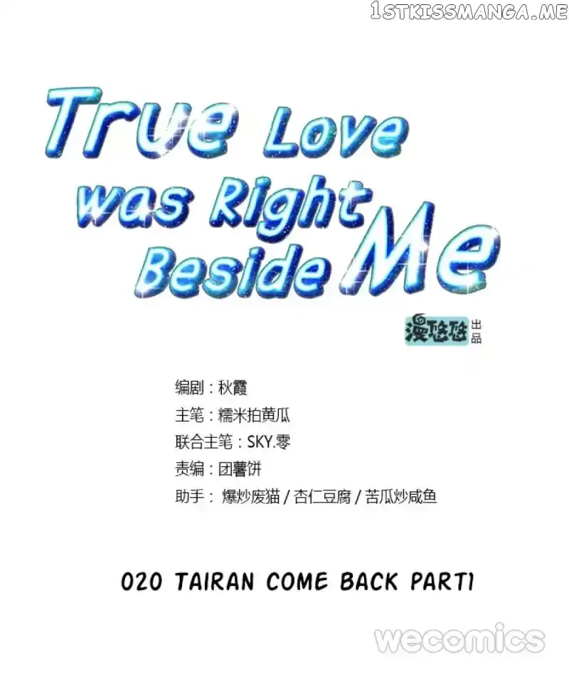 True Love was Right Beside Me Chapter 20 page 4