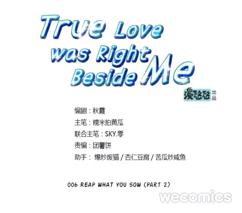 True Love was Right Beside Me Chapter 6 page 8