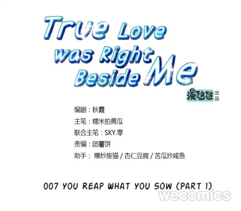 True Love was Right Beside Me Chapter 7 page 3
