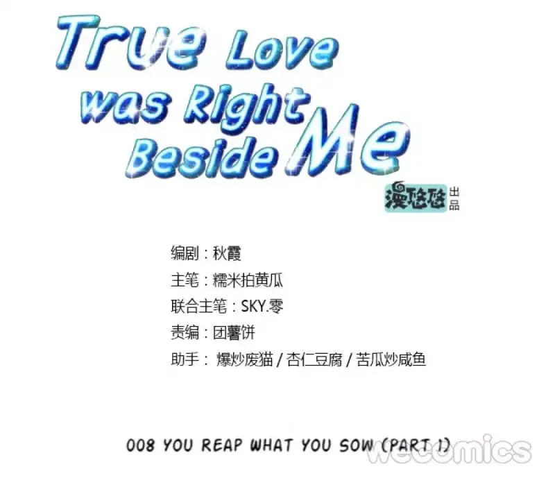 True Love was Right Beside Me Chapter 8 page 4