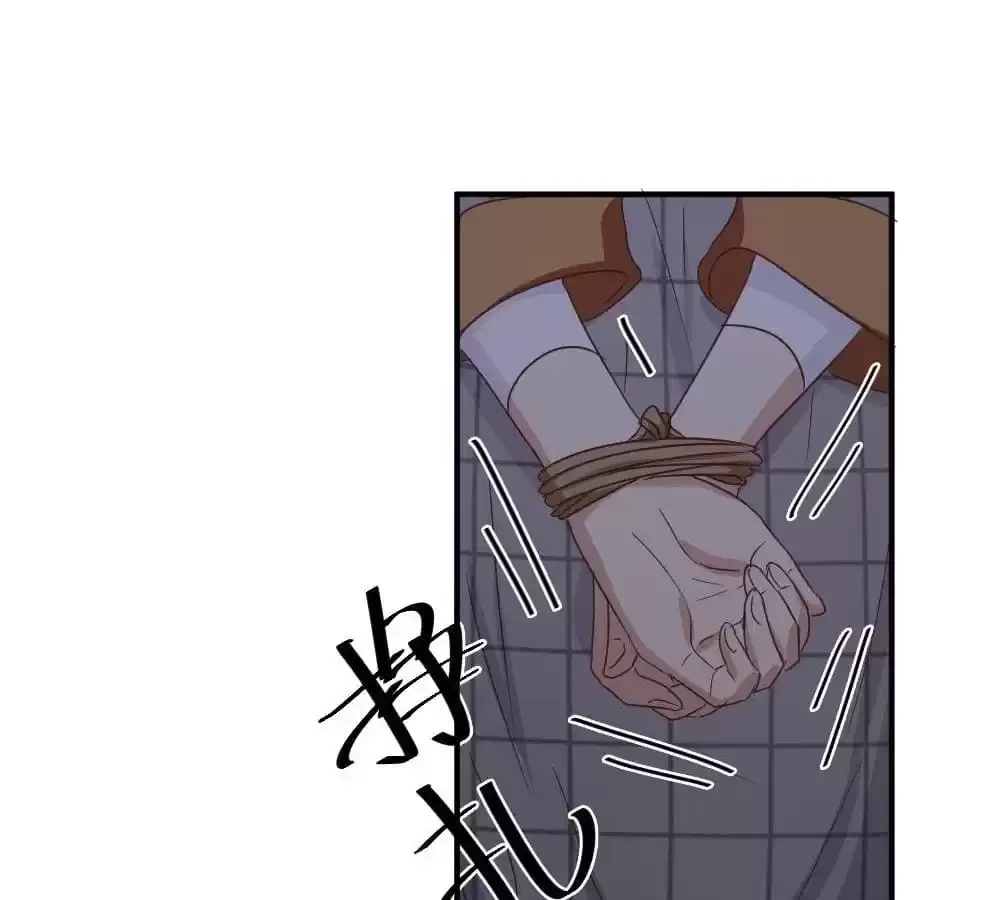 True Love was Right Beside Me Chapter 82 page 9