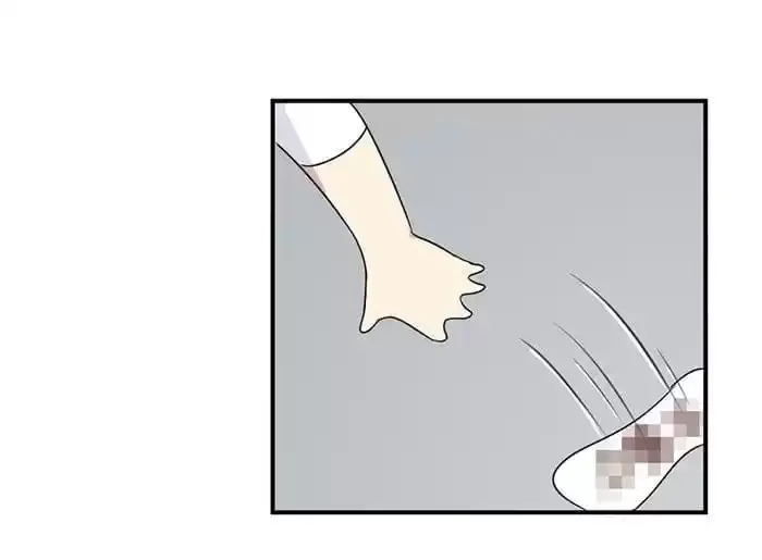True Love was Right Beside Me Chapter 89 page 4