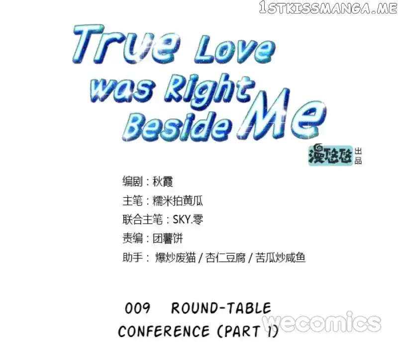 True Love was Right Beside Me Chapter 9 page 7