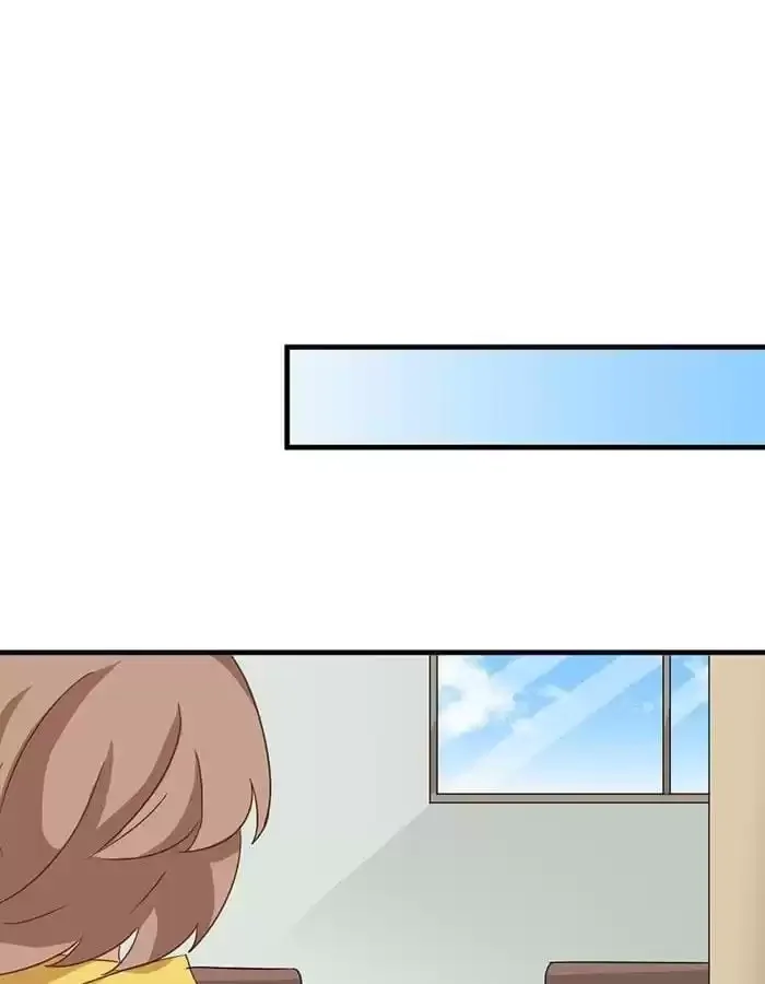 True Love was Right Beside Me Chapter 96 page 14