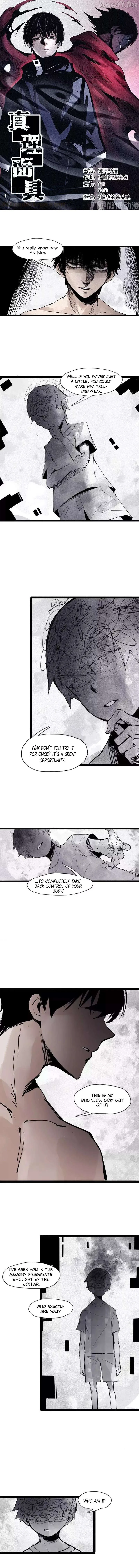 Truth Mask Chapter 116 page 2