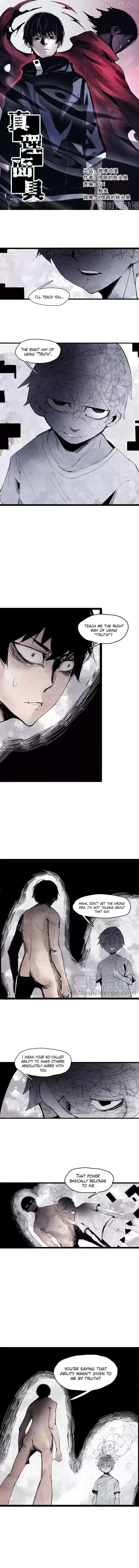 Truth Mask Chapter 117 page 2