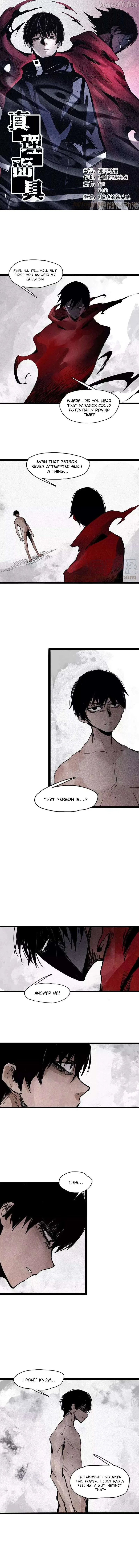 Truth Mask Chapter 120 page 2