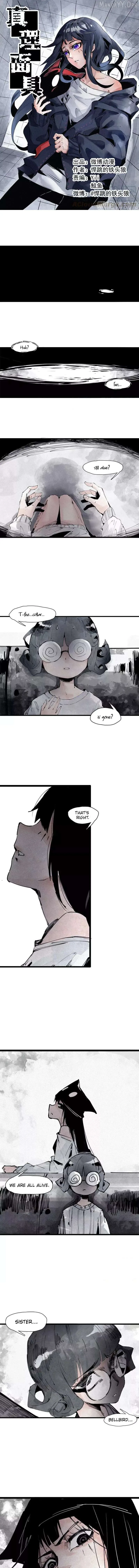 Truth Mask Chapter 121 page 2