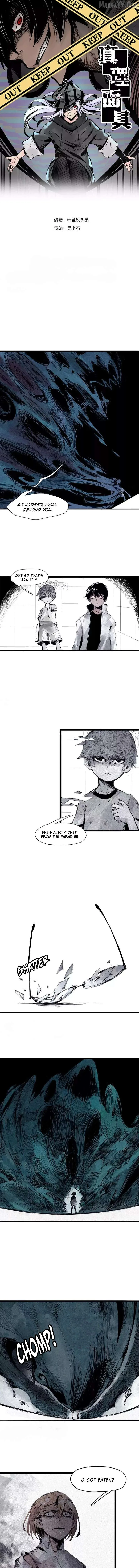 Truth Mask Chapter 122 page 2