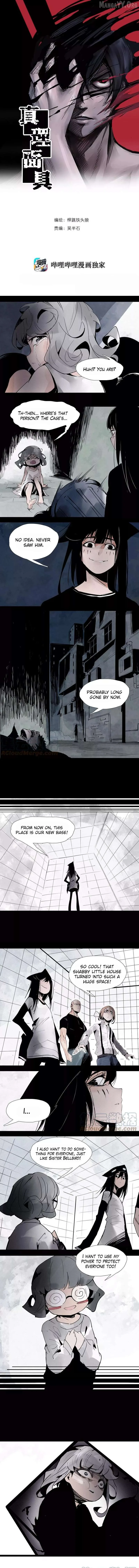 Truth Mask Chapter 124 page 2