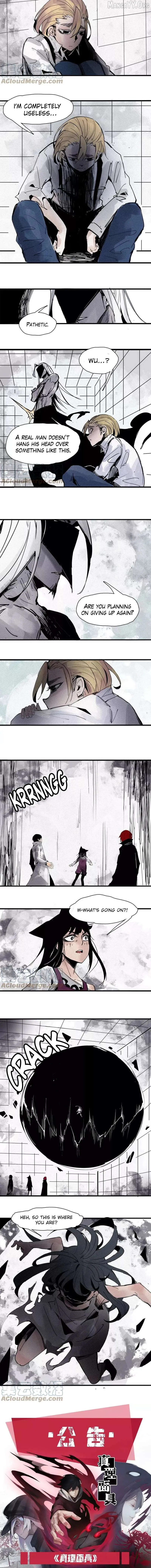 Truth Mask Chapter 125 page 6