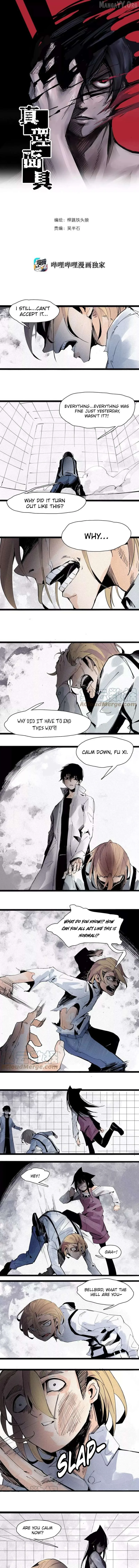 Truth Mask Chapter 125 page 2