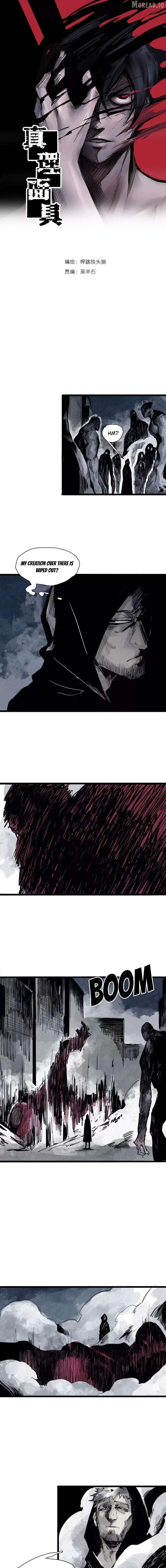Truth Mask Chapter 129 page 2