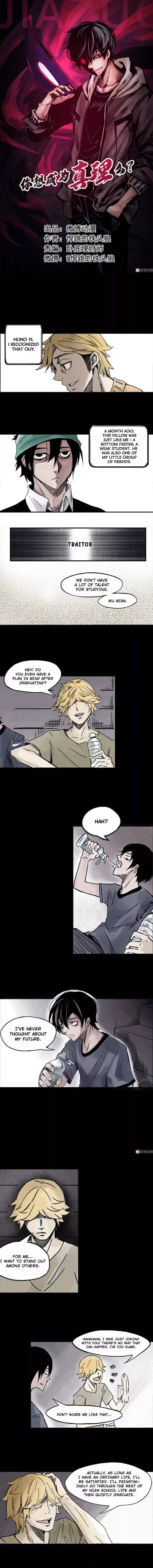 Truth Mask Chapter 2 page 2