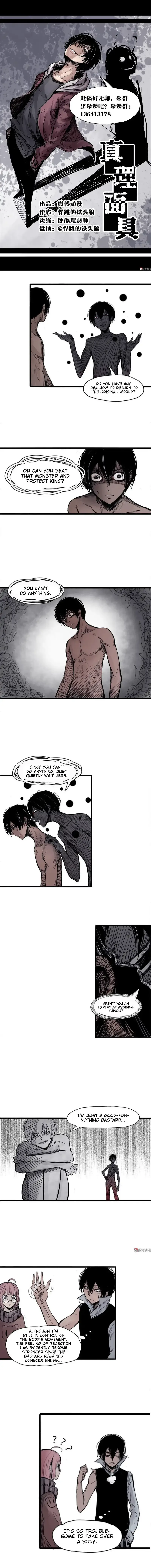 Truth Mask Chapter 7 page 2