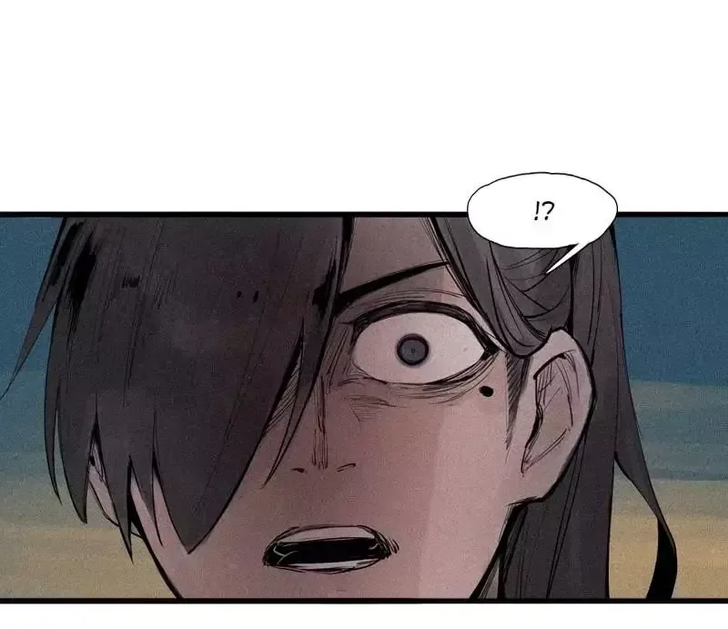 Truth Mask Chapter 85 page 17