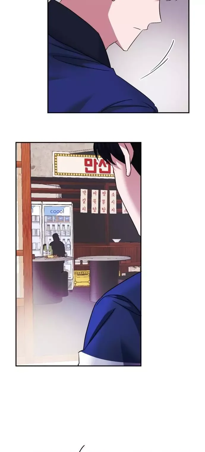 Try To Tame Me, Secretary Cha Chapter 4 page 31
