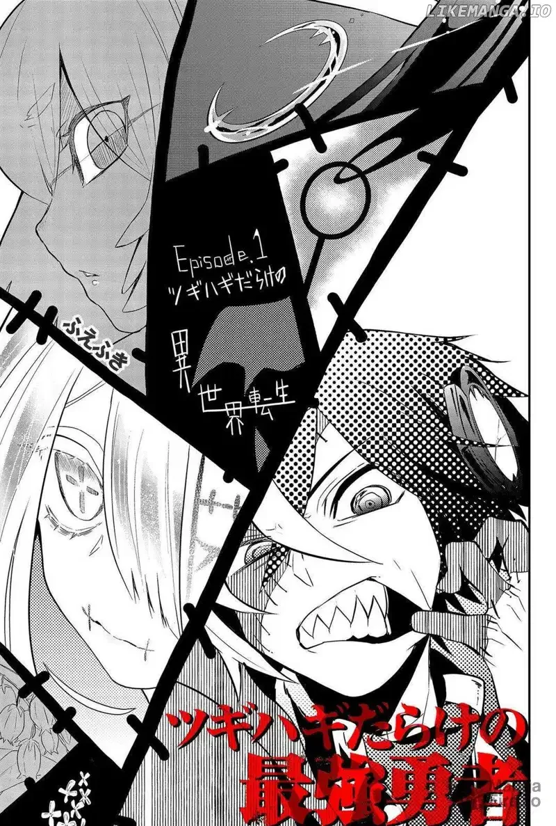 Tsugihagi Darake no Saikyou Yuusha Chapter 1 page 3