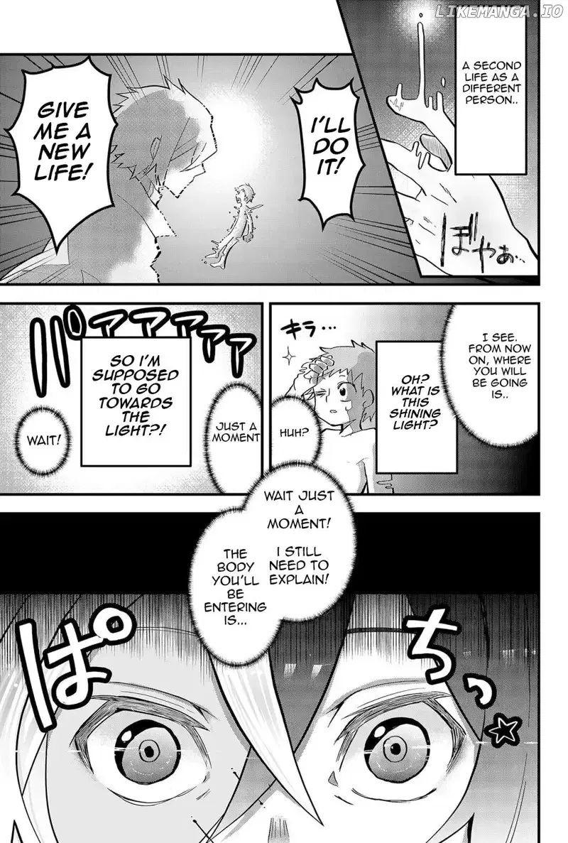 Tsugihagi Darake no Saikyou Yuusha Chapter 1 page 13