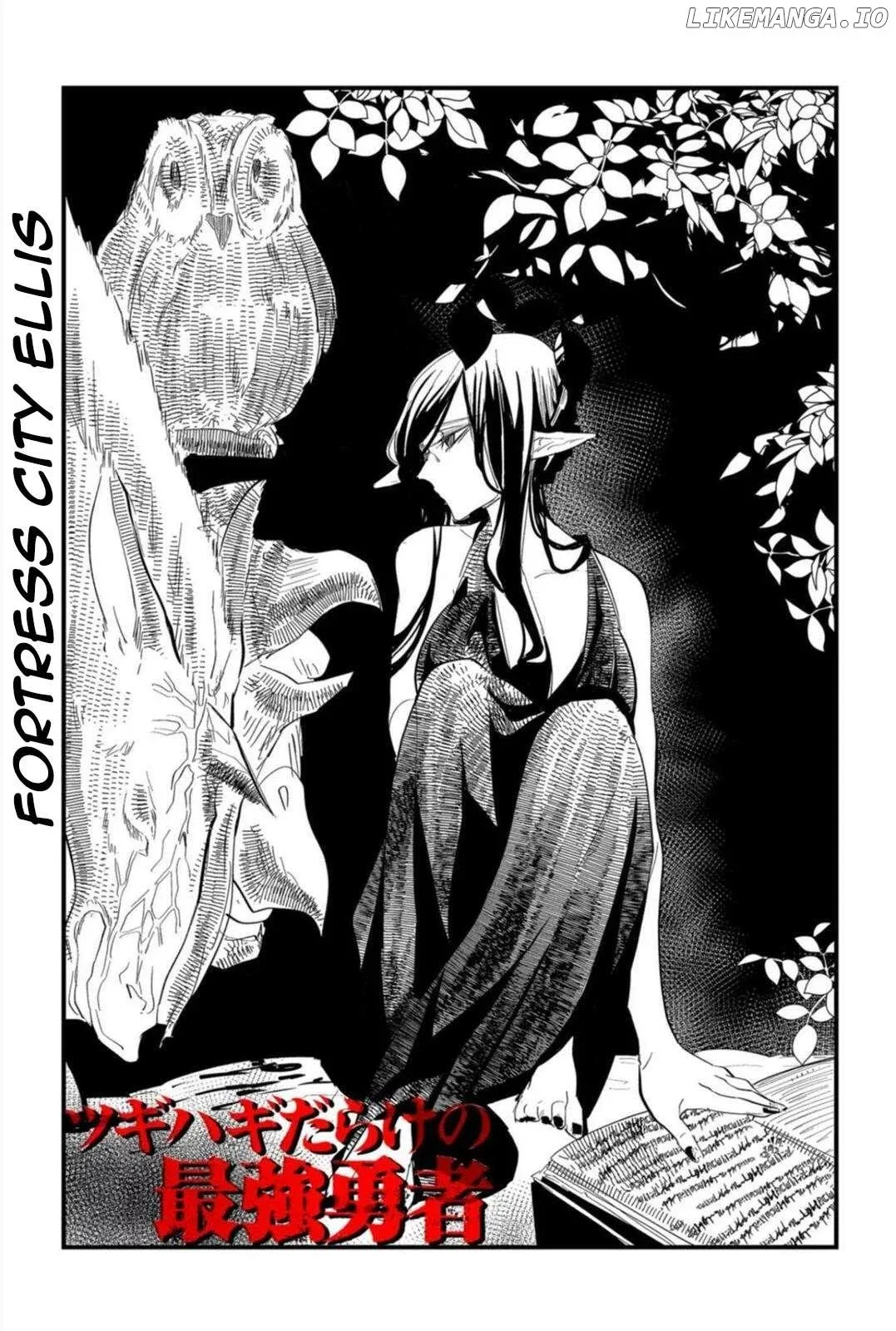 Tsugihagi Darake no Saikyou Yuusha Chapter 12 page 1