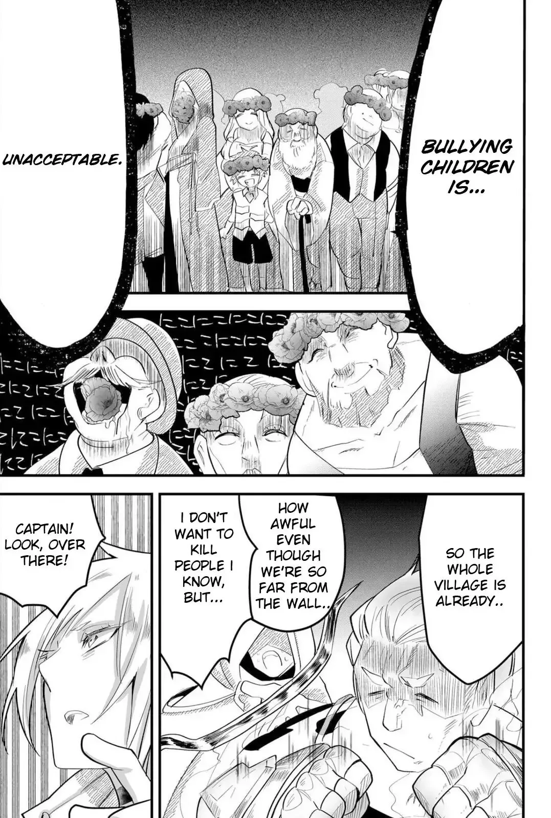 Tsugihagi Darake no Saikyou Yuusha Chapter 16 page 7