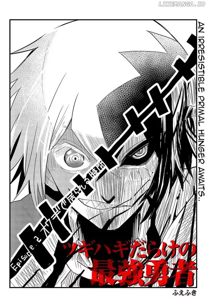 Tsugihagi Darake no Saikyou Yuusha Chapter 2 page 2